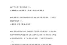 天水技能考试攻略