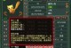 灵兽手动技能升级攻略（以灵兽手动技能为核心，打造无敌阵容，实现全面胜利！）
