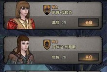 诸神皇冠126春节礼包码大揭秘（掌握这些绝技，春节不再无聊！）