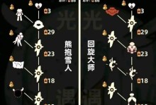 《探索自由世界，畅享游戏人生》（以光遇自由季内容一览）