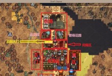 饥荒房子攻略大全（打造完美生存之家，助你在荒野中生存如鱼得水）