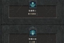 法师暗黑技能搭配攻略（掌握技能搭配，成为无敌法师）