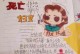 第五人格攻略（解析医生技能，发掘隐藏的战斗潜力）