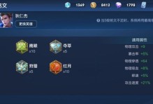 狄仁杰贪婪铭文出装攻略（破解高额输出与生存难题，打造最强狄仁杰！）
