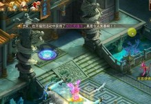 问道手游龙宫技能攻略（探索龙宫技能的奥秘，打造无敌仙侠之路！）