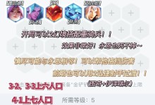 《霞的巨龙之境出装攻略——化身龙魂，征服战场》（掌握巨龙之境霞的最佳出装及策略，成为无敌龙魂）