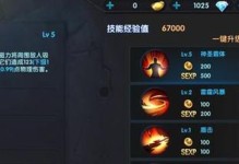 追加战士技能合集攻略（从菜鸟到大神，掌握关键技能，一统战场！）