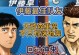 灌篮高手手游球员计划攻略（用“球员计划攻略”解锁胜利的密码）