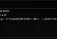 神谕手游升级攻略（玩转神谕手游，升级攻略全揭秘！）