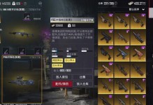 《解密标本零逃生攻略》（体验惊险刺激的逃生手游，找出线索逃出生天！）