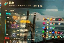 漂移乱斗经典对局出装攻略（轻松胜利，尽显技巧——以漂移乱斗模式为主题的出装攻略）
