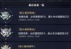 崩坏3技能攻略（掌握技能的技巧与策略，让你在崩坏3中无往不利）