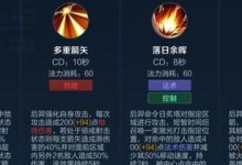 《掌握伽罗的最新出装教程，成为铭文高手！》（伽罗铭文攻略分享，助你登顶排位赛！）