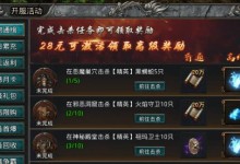 魂环传奇法师技能加点攻略（打造超强法术输出，抵御一切敌人，玩转魂环传奇！）