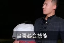 攻略校霸技能（用知乎来打破学霸壁垒，成为校园里的优等生）