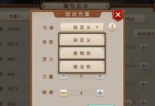 问道攻略（探索木系职业的技能和策略，助你在问道世界中脱颖而出）