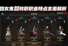 手游女鬼平民攻略（欢迎来到女鬼的世界，平民也能成为顶尖玩家！）