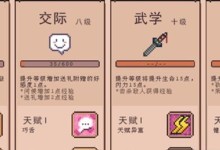 探索溪谷农场（以溪谷农场攻略布局为主题，体验农场生活与自然之美）