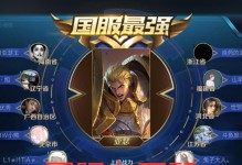 夏季之约亚瑟出装攻略（全方位解析亚瑟的最佳装备选择，让你在夏季之约中无往不利）