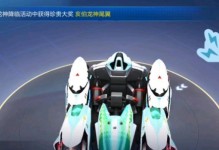 《龙神护卫出装攻略手游视频大揭秘》（打造无敌战神，关键是出装！）