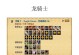 全新版本血魔出装攻略（带你掌握血魔的出装技巧，轻松击溃敌人）