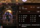《魔法狼人出装攻略手游大全》（学会正确的装备搭配，成为最强的狼人法师！）