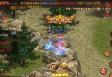 传奇世界手游刷魂技攻略（一键操作，轻松获取高级魂技，提升战斗实力！）