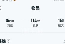《诸葛亮连招铭文出装攻略》（掌握诸葛亮的强力连招技巧，为胜利铺就道路！）