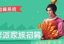 问道帮派技能攻略（掌握帮派技能，独步武林不再是梦！）