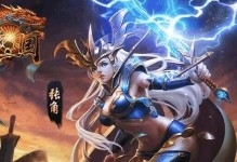怒意龙神出装攻略手游版（一键秒敌，称霸天下！让你的怒意龙神成为战场上的无敌存在）