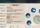以真灵技能升级攻略（揭秘真灵技能升级的关键诀窍）