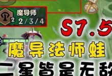 揭秘隐秘之海（探索游戏中的秘密，征服隐秘之海！）