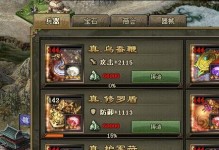 攻略攻城掠地手游赵云的最佳流程（打造无敌赵云，征战全服）