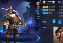 《王者竞猜宫本出装攻略视频——带你征战五杀战场》（击败对手尽在掌握，精准预测宫本的出装策略！）