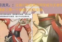 以肉装韩信出装攻略（揭秘韩信出装，带你一路肉上天！）