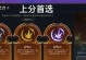 剑圣出装教学思路攻略（剑圣出装选择要点及战术思路）